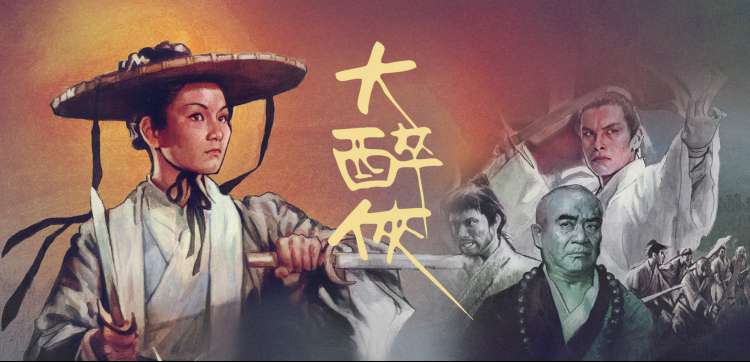 yy网页版 穿越动漫 时空之刃 海报占位