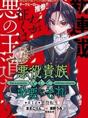 yy网页版 短剧 隐龙觉醒 海报占位