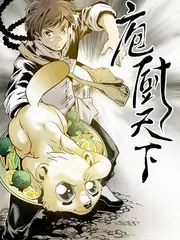 yy网页版 综艺 极限挑战 海报占位