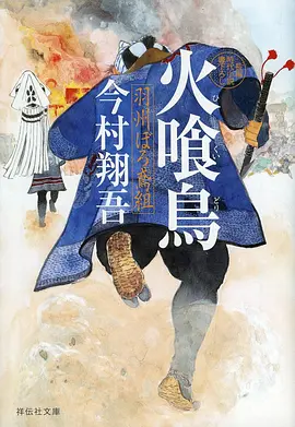 yy网页版 动漫 精灵契约 海报占位